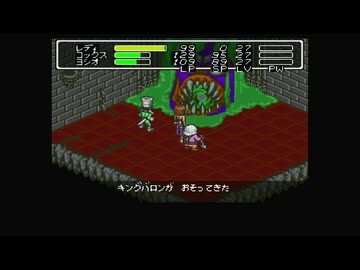 1から始めるレディストーカー 9-2回目