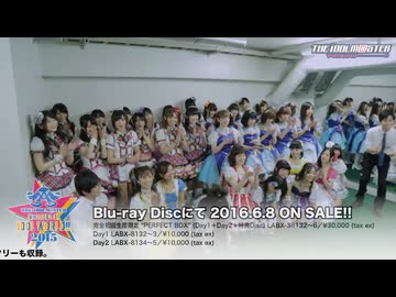 【1080p】THE IDOLM@STER M@STERS OF IDOL WORLD!!2015 Live Blu-ray ダイジェスト映像【第4弾】