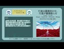 行進は薔薇咲かせ、行進が薔薇散らせ【DL販売曲 | りょうB / Suno AI】