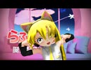 【MMD】ロキ【らぶ式ぷちネル】【らぶ式モデル誕生祭2025】