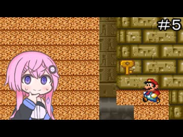 【CeVIO実況】フィーちゃん的スーパーマリオUSA＃５【ボイスロイド実況】