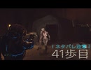 [Cronos:The New Dawn]　～ホラー克服へ４１歩目～　残弾縛り
