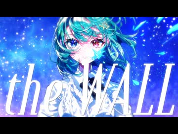 the WALL / covered by 朱城碧音