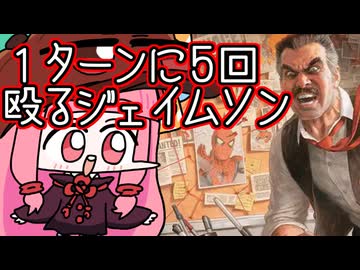 【MTGA】帰ってきたクソデッカー茜ちゃん その670【ボイスロイド実況】