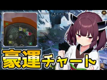 【Apex Legends】S26でプラチナになりたい東北きりたん 【VOICEROID実況】