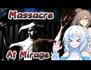 【Massacre At Mirage】殺人ピエロが暴れるプレイするスプラッタームービー！1/2【ささら雪実況】