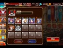 千年戦争アイギス 交流クエスト：王国きっての創薬者【☆3×王国医学伝キリエ】