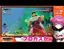 【大爆笑】新レイダー?!パラガスとブロリーがバグって大変なことになった【#ドラゴンボールザブレイカーズ #切り抜き #vtuber #dbtb 】