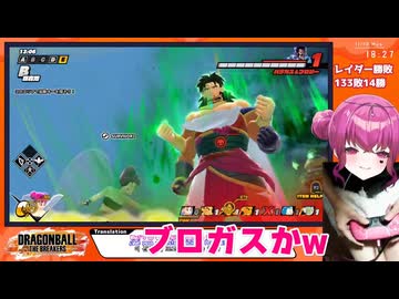 【大爆笑】新レイダー?!パラガスとブロリーがバグって大変なことになった【#ドラゴンボールザブレイカーズ #切り抜き #vtuber #dbtb 】