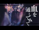 【低音ボイスが】プロトディスコ 歌ってみた/cover.tem(テム)
