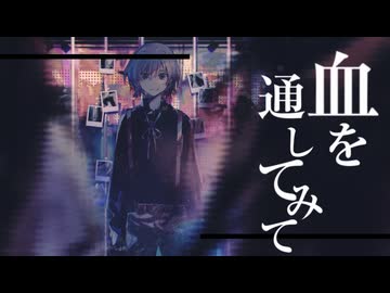 【低音ボイスが】プロトディスコ 歌ってみた/cover.tem(テム)