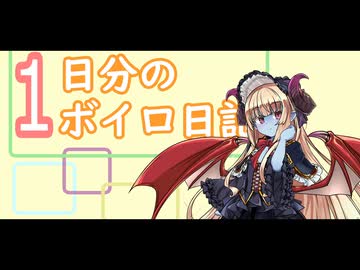 サーラちゃんさま大地に立つ