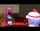 【東方MMD】　紅魔館の恋愛事情　【Touhou】