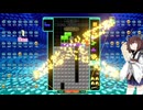 【VOICEROID実況】東北きりたんの毎日テト１チャレンジw 1341日目【テトリス99】