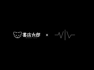NIL × 書店太郎 - BLACK LiST / Album XFD