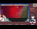 【艦これ】E3-1甲　ギミック