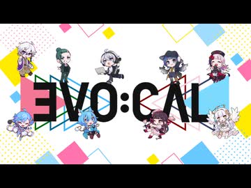 『EVO:CAL』XFD - #あつぶいリレーフェス 参加企画