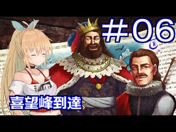 【Neo ATLAS 1469】＃０６ マキさんとつむぎちゃん、アフリカ南端を折り返す【弦巻マキ実況・春日部つむぎ実況】