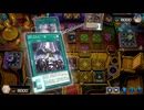 【遊戯王マスターデュエル】【VOICEVOX実況】俺得決闘記1167【シルバーIV】