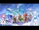 ShadowverseWB 雪さんシャドバするその９６またグラマス昇格戦【めた雪実況】