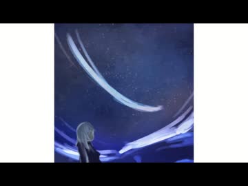 私 / あおちゃん　feat.宮舞モカ