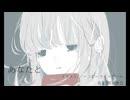 オリジナル曲「あなたと」Music Video