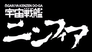 アズレンセリフ集】雲仙全セリフ集（CV三森すずこ） - ニコニコ動画