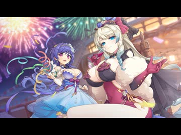 【4周年記念】れじぇくろ！　思い出は星よりもなお輝きて　後編