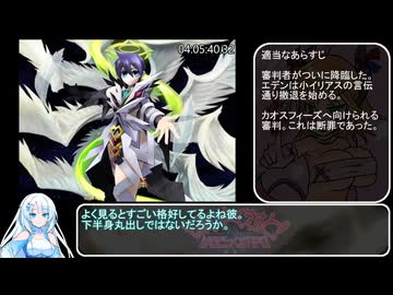 【RTA】もんむす・くえすと！ぱらどっくすRPG終章_8時間55分19秒83_part13【もんぱら】