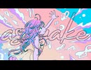 asayake / GUMI SV & 初音ミク