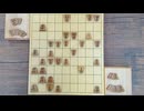 詰め将棋問題11　7手詰み　実戦対局（変化局面）より　盤駒で実施