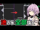 【MotionRec】雫ちゃんがキセキを記録し、再生する #3