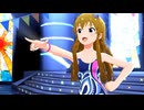 【ミリシタ】海美 昴 茜 ランニング・ハイッ【ウェーブ・メーカーズ！】