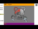 「たと゜ころこうし」　baggio枠2024/12/22
