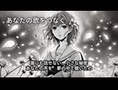 【Suno AI】あなたの歌をつなぐ【オリジナル曲】