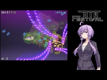 【結月ゆかり】私、STG投稿祭なんですけど！？【ネコネイビー】