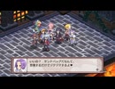 魔界戦記ディスガイア4  新党地獄 求む党員！ 主役B編 【ストーリー動画】
