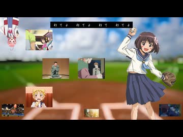 お前が打たなきゃ誰が打つ