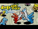 仲間とともに救助活動 ポケモン不思議のダンジョン 青の救助隊 実況プレイ part43