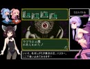 ラプラスの魔RTA 1時間19分10秒 Part3 / 3（最終回）