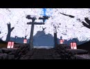 【VRChatワールド紹介】雨見神社 ～Sunny rain falling on the shrine～