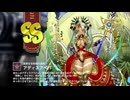 【ミストトレインガールズ】キャラシナリオ [SS][高貴なる始祖の血統]アディスアベバ