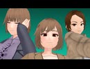 [MMD]3人のマネヱヂヤアでウリで狂ったあと.MV再現[モーション配布][モデル配布].mp4