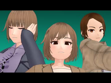 [MMD]3人のマネヱヂヤアでウリで狂ったあと.MV再現[モーション配布][モデル配布].mp4