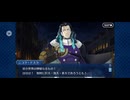 【FGO】ニコラテスラ（幕間の物語）ライトニング。 (4)