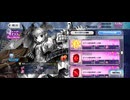 【FGO】メカエリちゃん（ショップ）交換。