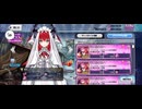 【FGO】終わりのエリザベート（ショップ）祈る。