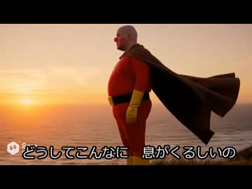 やれゆけ！まんじゅうマン