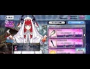 【FGO】終わりのエリザベート（ショップ）