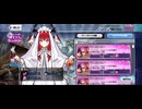 【FGO】終わりのエリザベート（ショップ）☆